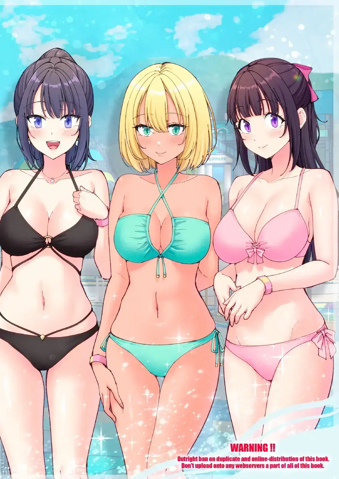 스파 카이리쿠아 1~3.5